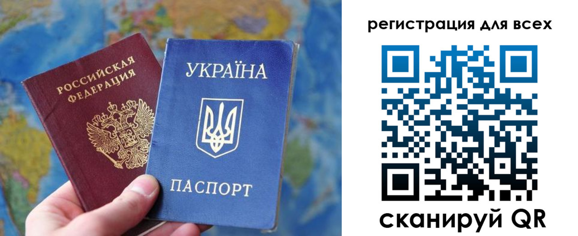 временная регистрация купить в Пугачёве