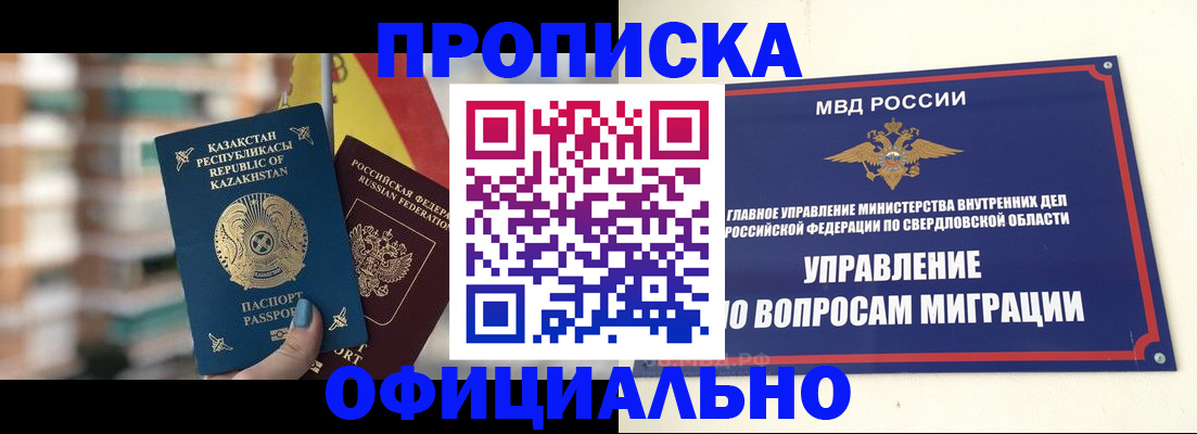 временная регистрация госуслуги в Пугачёве