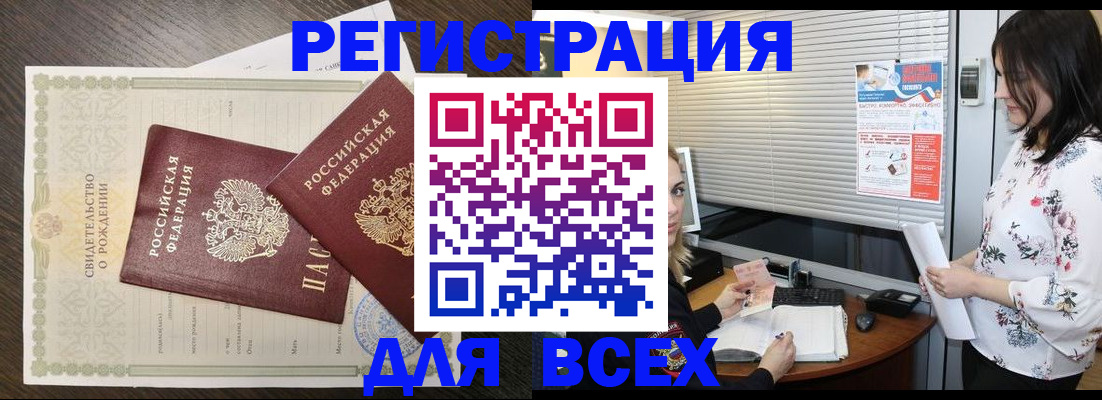 форма 3 в Пугачёве