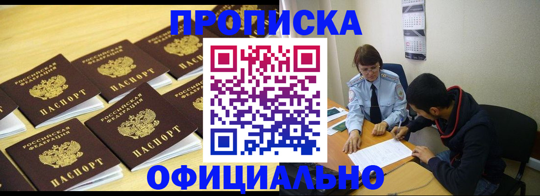 регистрация для дет. сада в Пугачёве